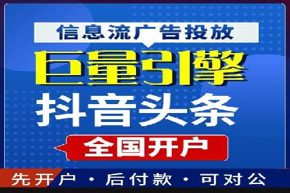 某公司SEM代运营项目全程回顾与反思