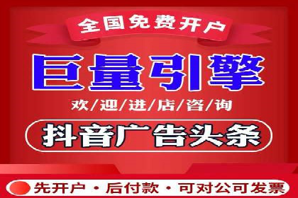 竞价开户成功秘诀：案例解析